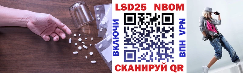 Лсд 25 экстази ecstasy  Купить где  Екатеринбург 